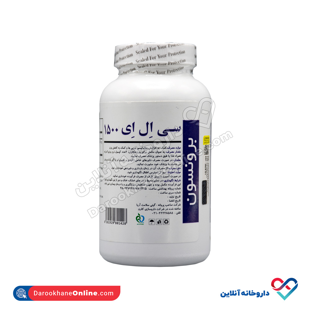 تصویر کپسول سی ال ای 1500 برونسون 60 عددی 
