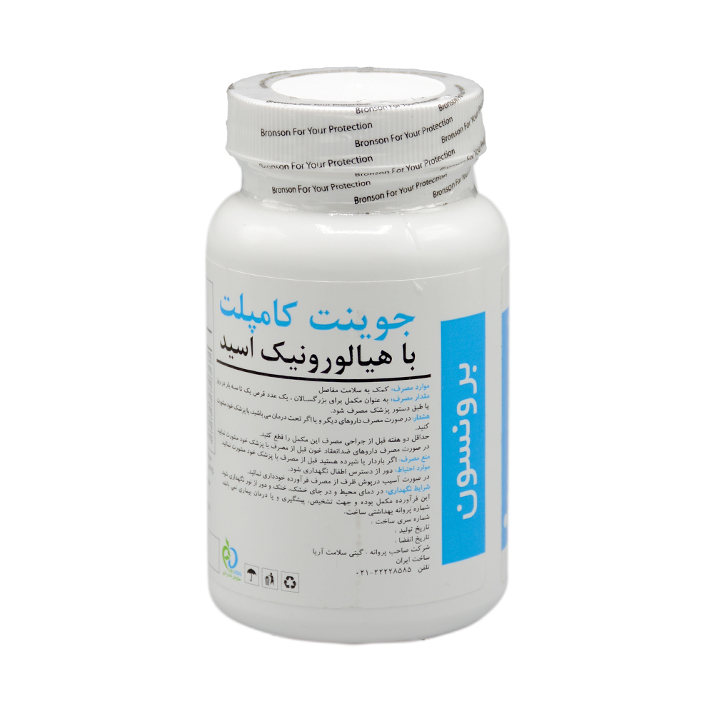 تصویر قرص جوینت کامپلیت برونسون 