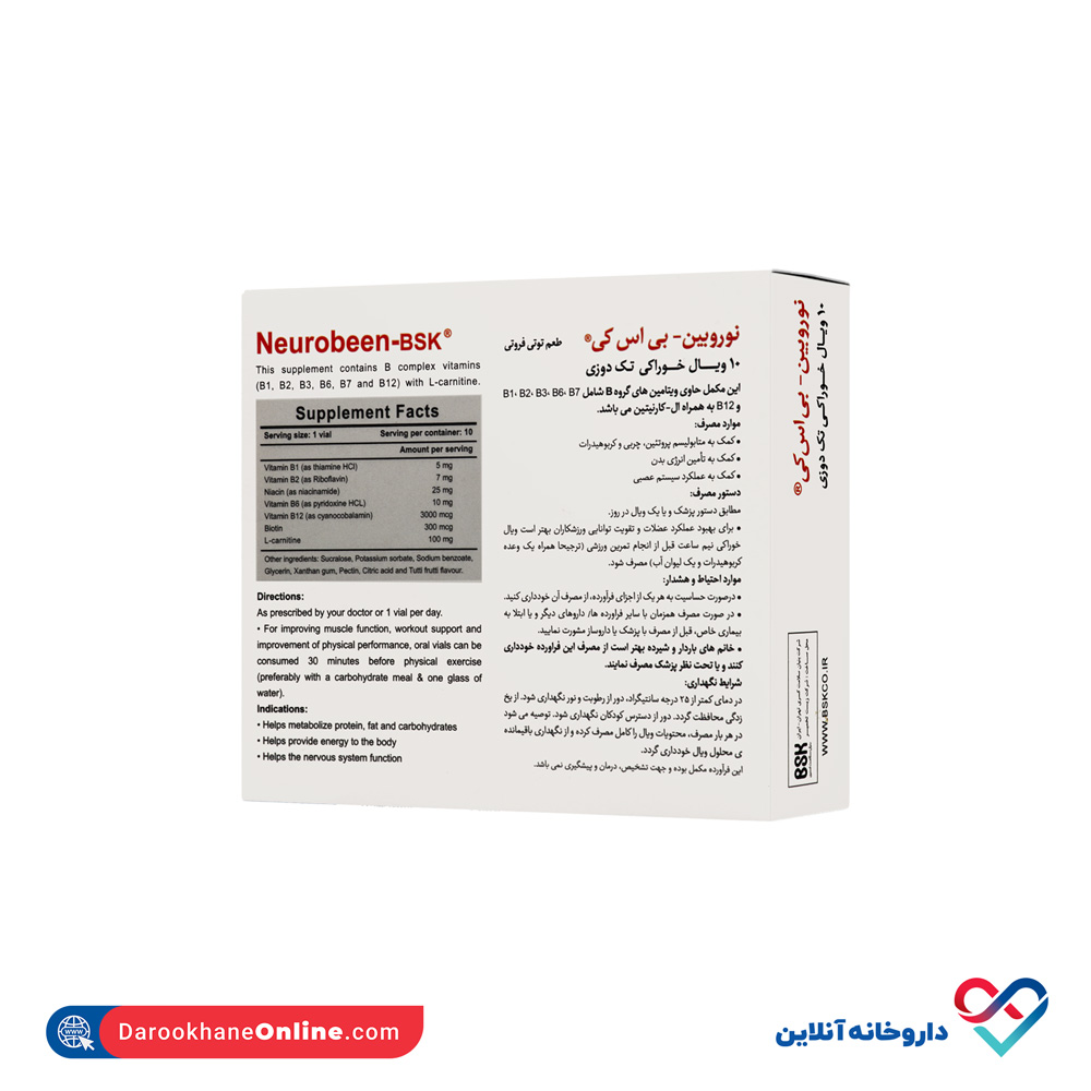 تصویر ویال خوراکی نوروبین بی اس کی 3000 میکروگرمی 10 عددی