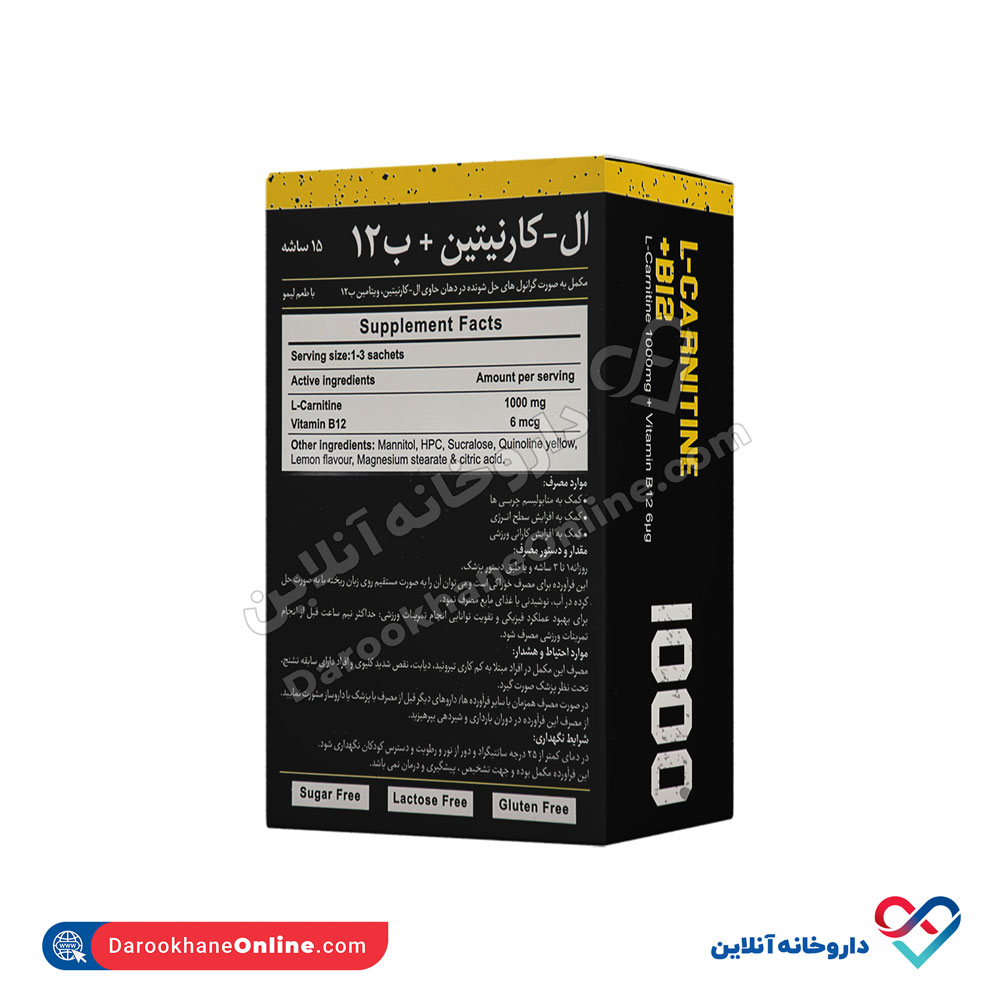 تصویر ساشه ال کارنیتین پلاس ب12 بی اس کی نوتریشن 15عدد