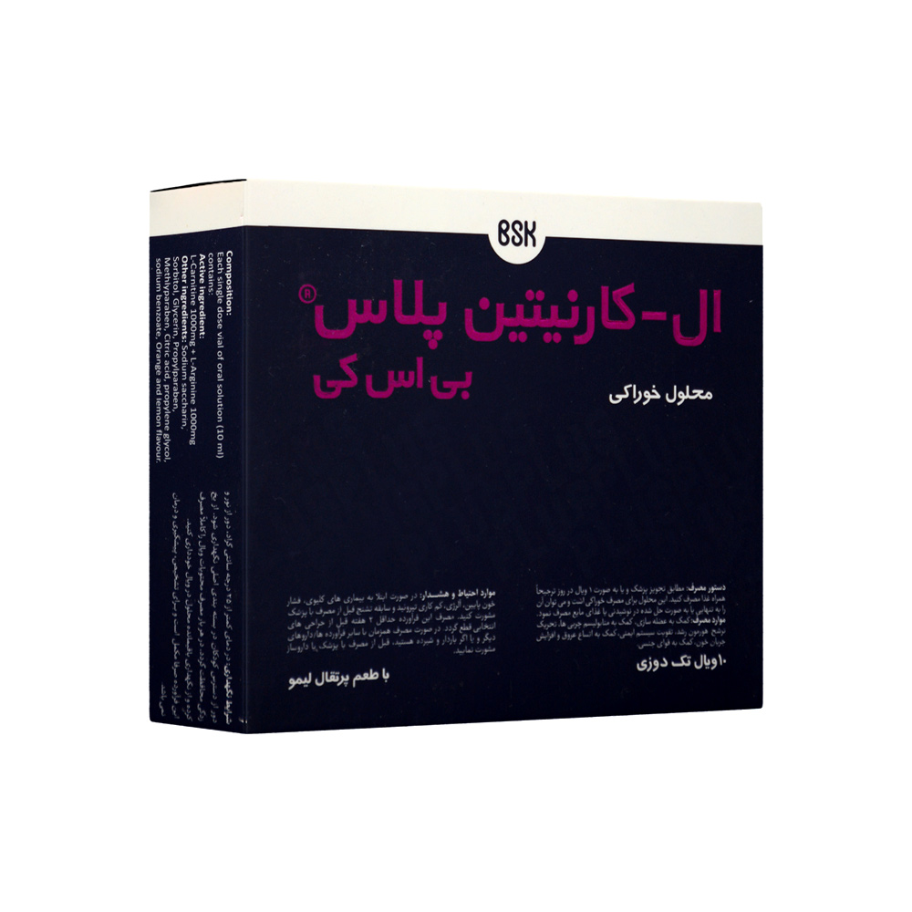 تصویر ویال ال کارنیتین پلاس بی اس کی 10 عدد