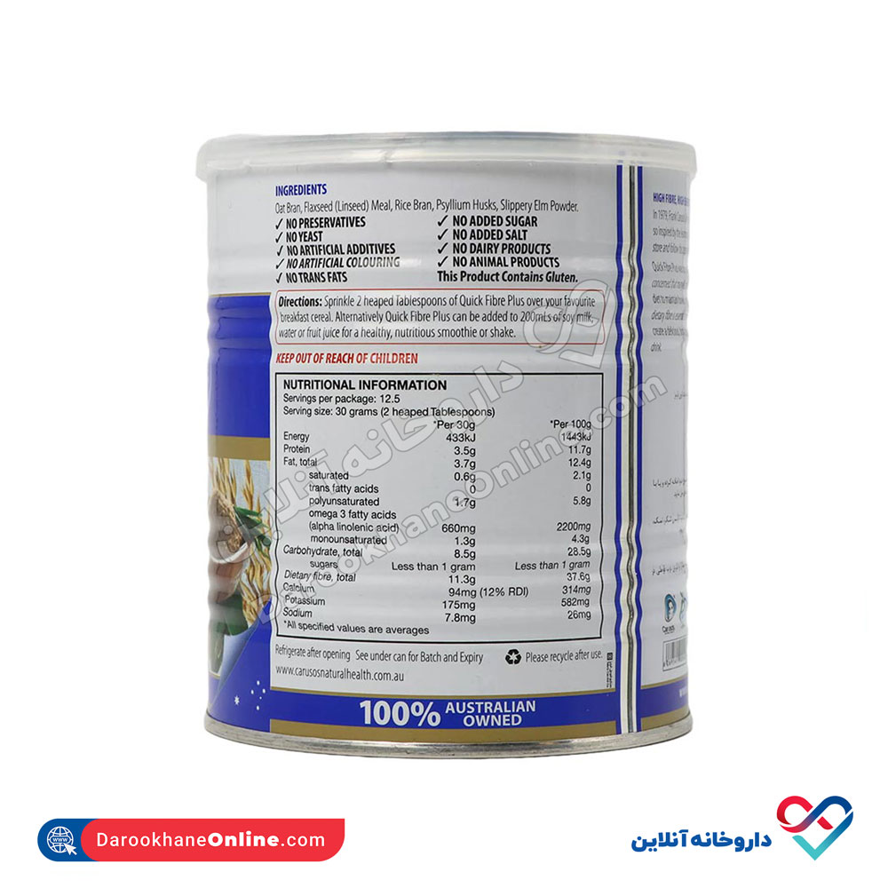 تصویر پودر کوئیک فایبر پلاس کاروسوس 375 گرم