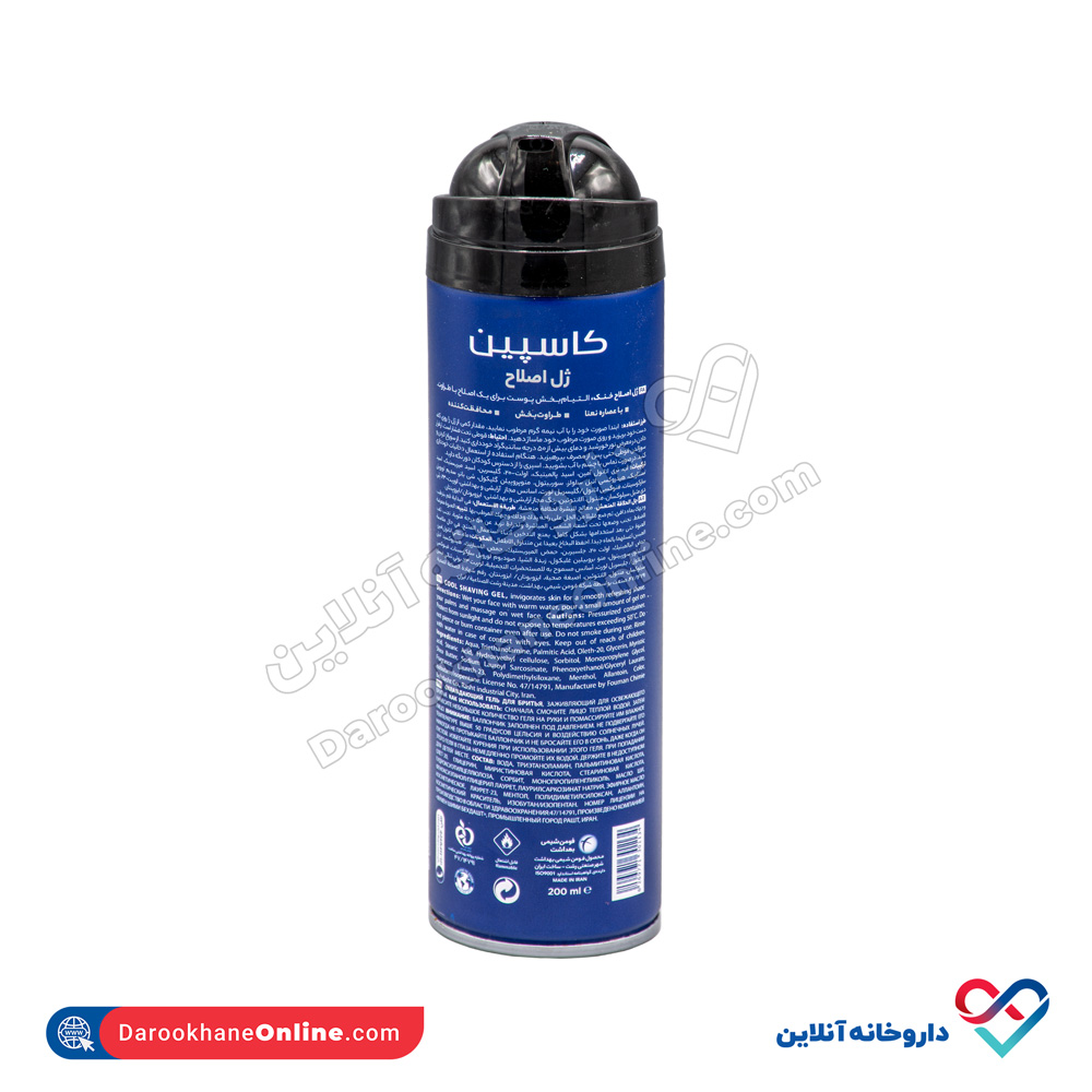 تصویر ژل اصلاح خنک کننده کاسپین 200 میل