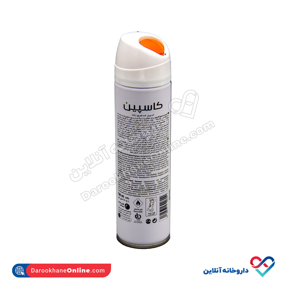 تصویر اسپری ضد تعریق زنانه کاسپین مدل soft dry