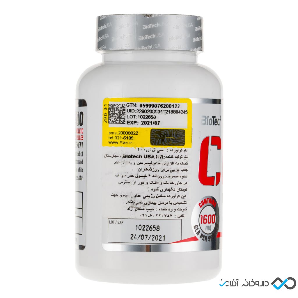تصویر کپسول سی ال ای 400 بایوتک 80 عددی