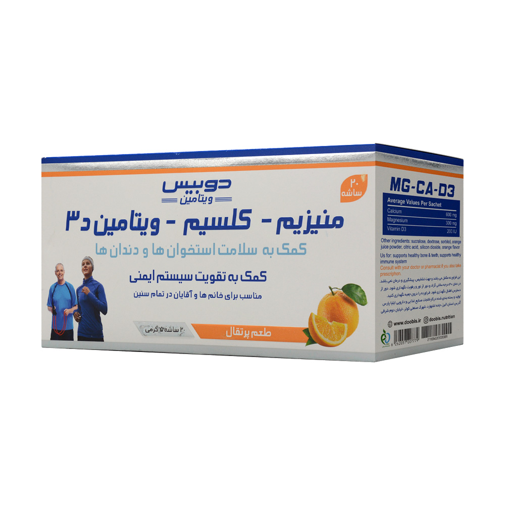 تصویر ساشه منیزیم کلسیم ویتامین د3 دوبیس 20 عددی