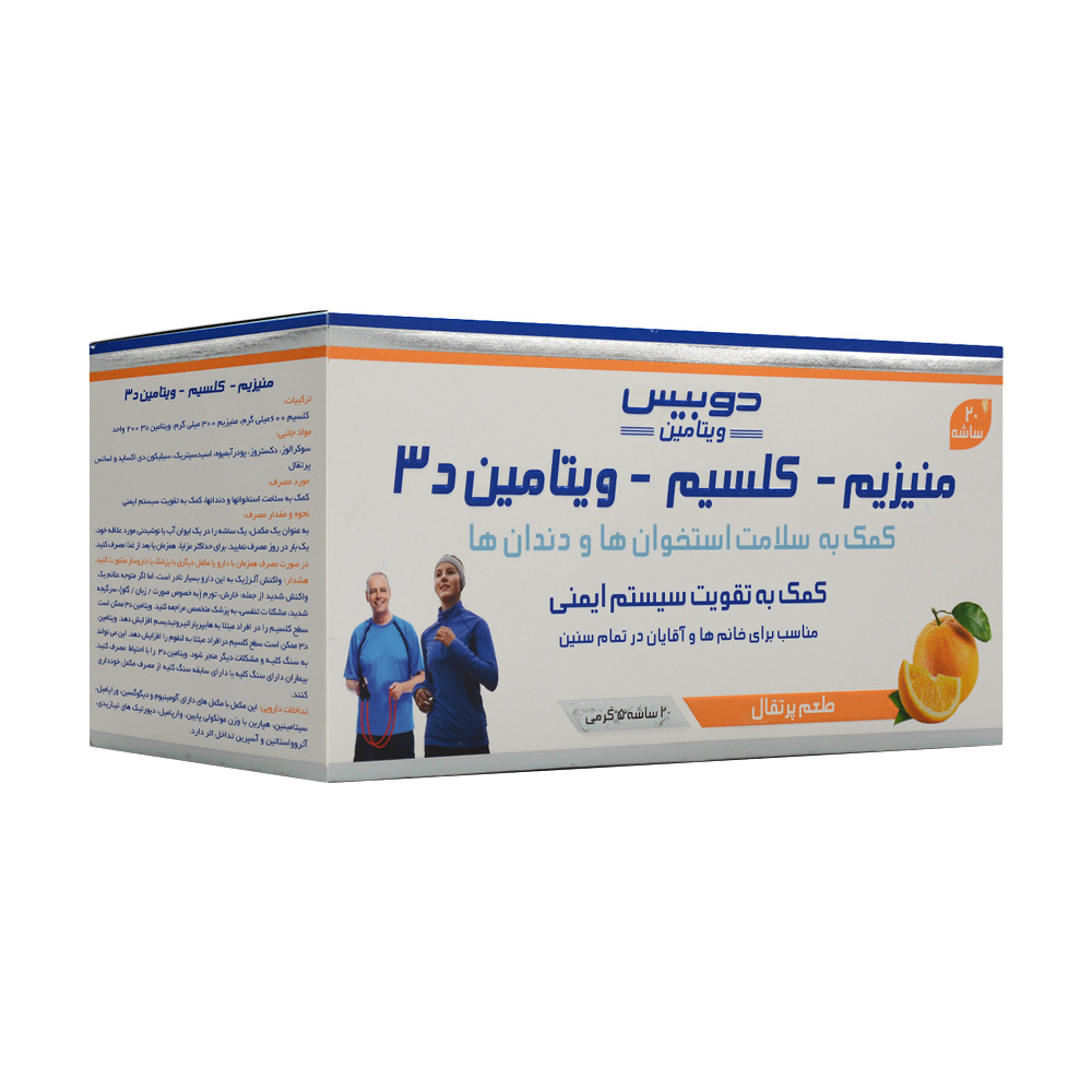 تصویر ساشه منیزیم کلسیم ویتامین د3 دوبیس 20 عددی