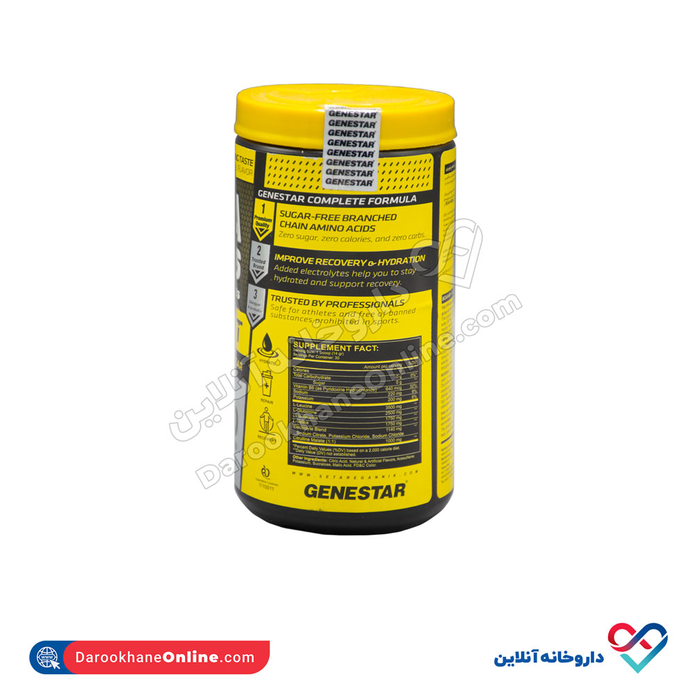 تصویر پودر بی سی ای ای و ب6 و الکترولیت ژن استار 420 گرمی