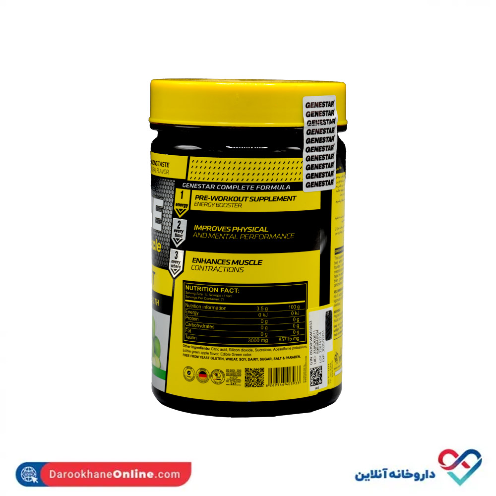 تصویر پودر تائورین ژن استار 250 گرم