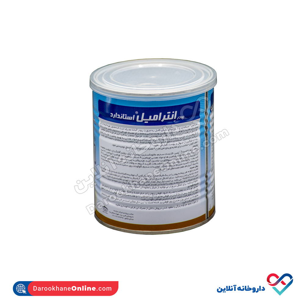تصویر پودر انترامیل استاندارد کارن