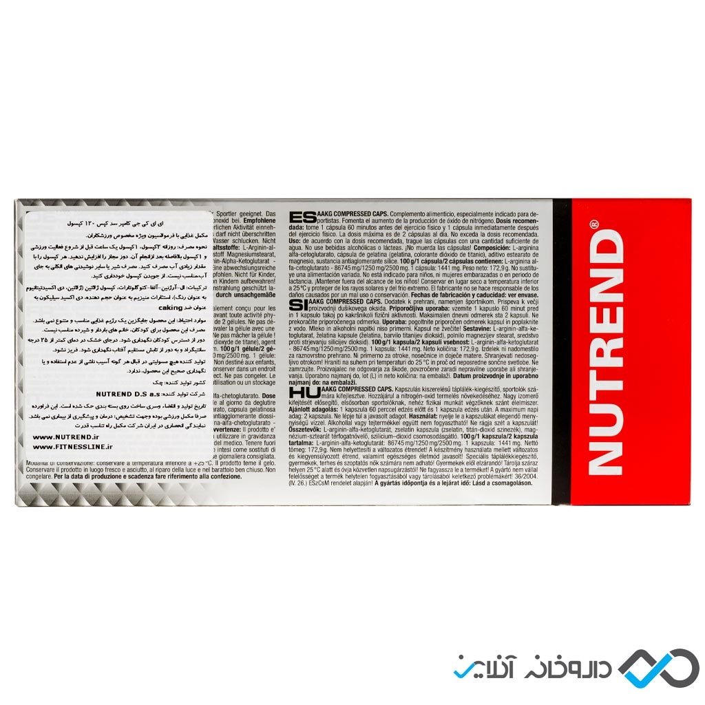 تصویر کپسول ای ای کی جی کامپرسد کپس ناترند 120 عدد