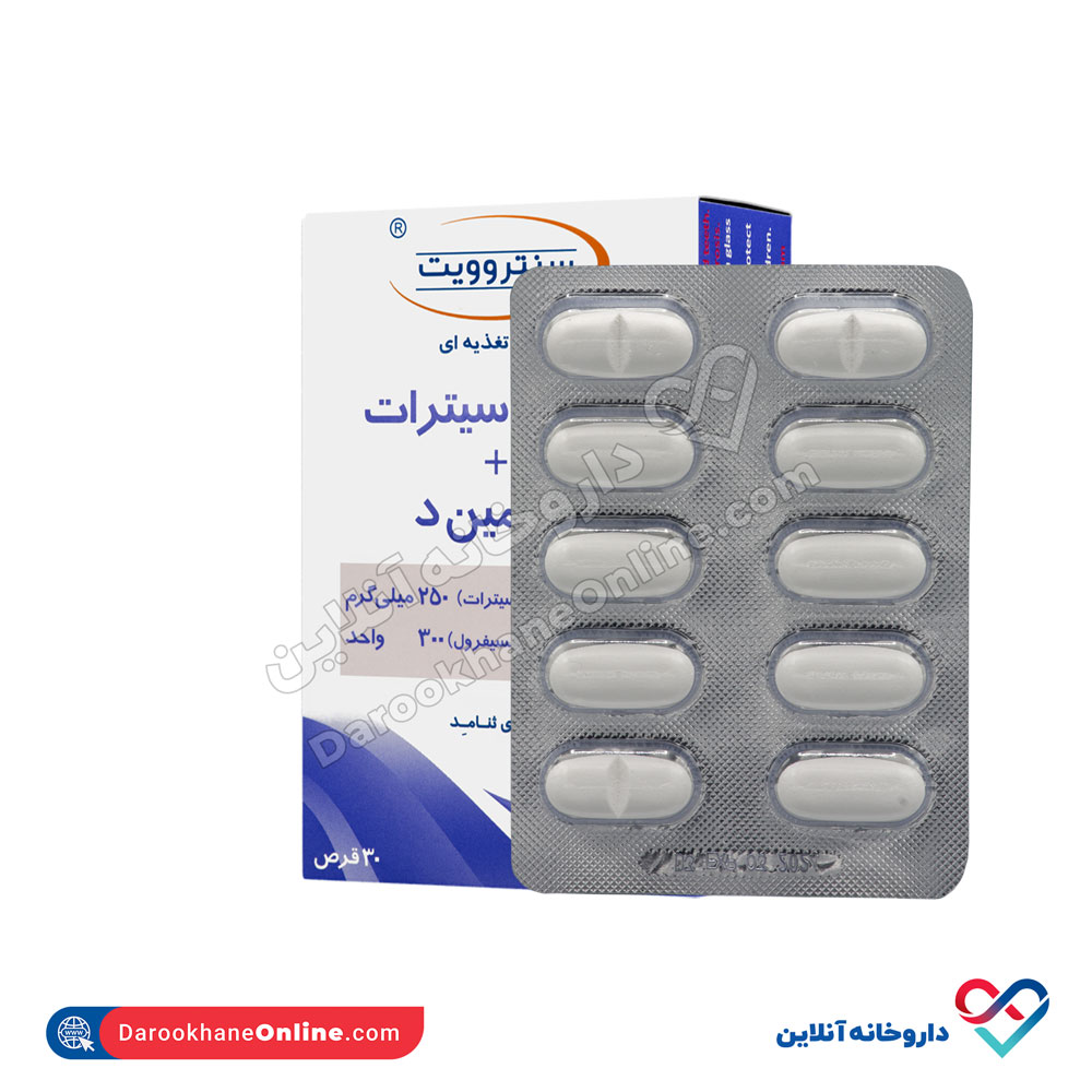 تصویر قرص کلسیم سیترات ویتامین د سنتروویت 30 عددی