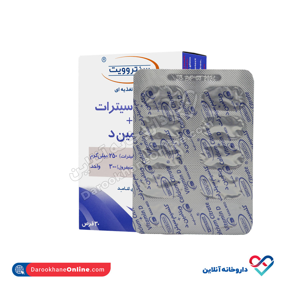 تصویر قرص کلسیم سیترات ویتامین د سنتروویت 30 عددی