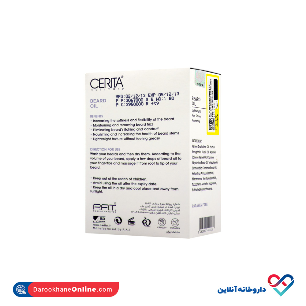 تصویر روغن ریش سریتا 50 میل