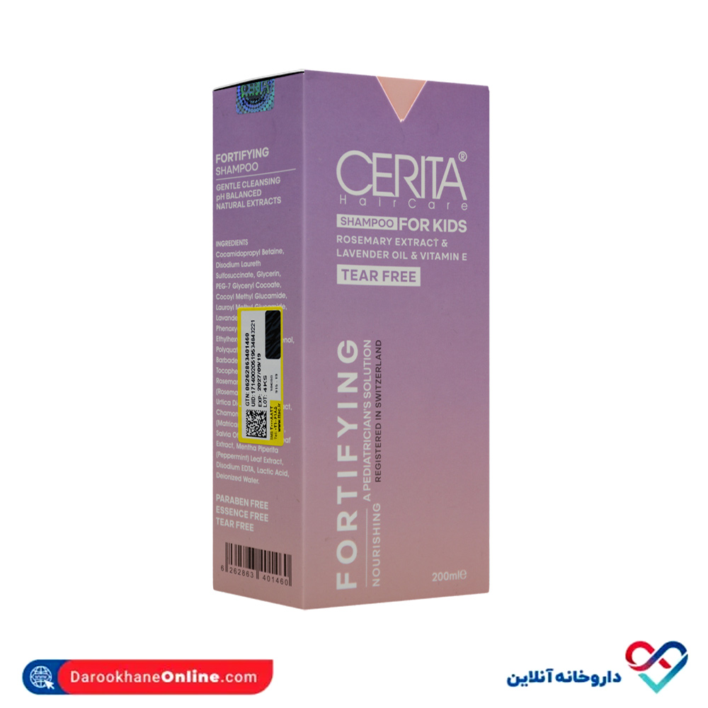 تصویر شامپو تقویت کننده کودکان سریتا 200 میل 