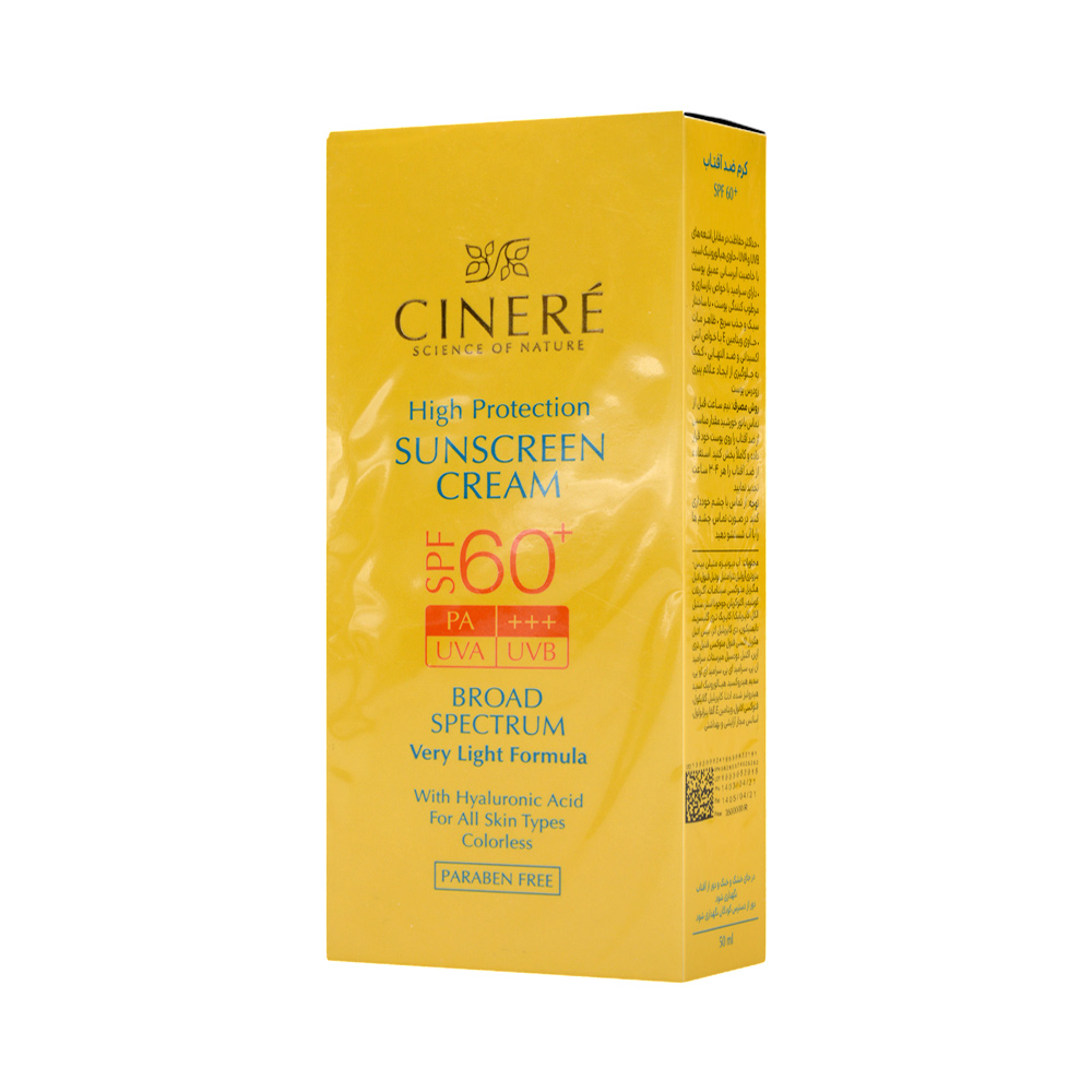 تصویر ضد آفتاب بی رنگ spf 60 انواع پوست سینره 50 میل 