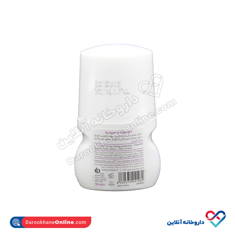 تصویر مام رول ضد تعریق مدل WILD ROSE زنانه سینره 50 میل