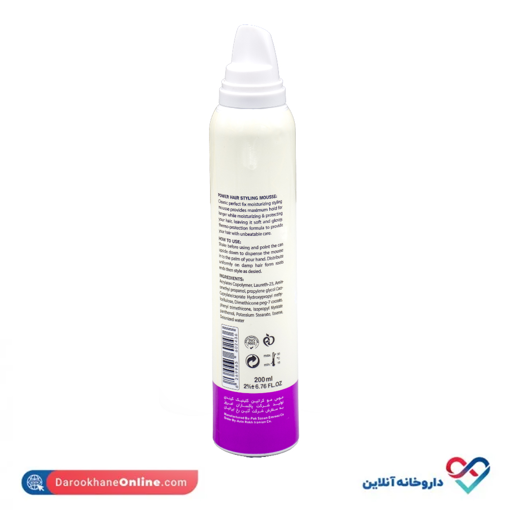 تصویر موس مو کراتین کلینیک کیندی 200 میل 