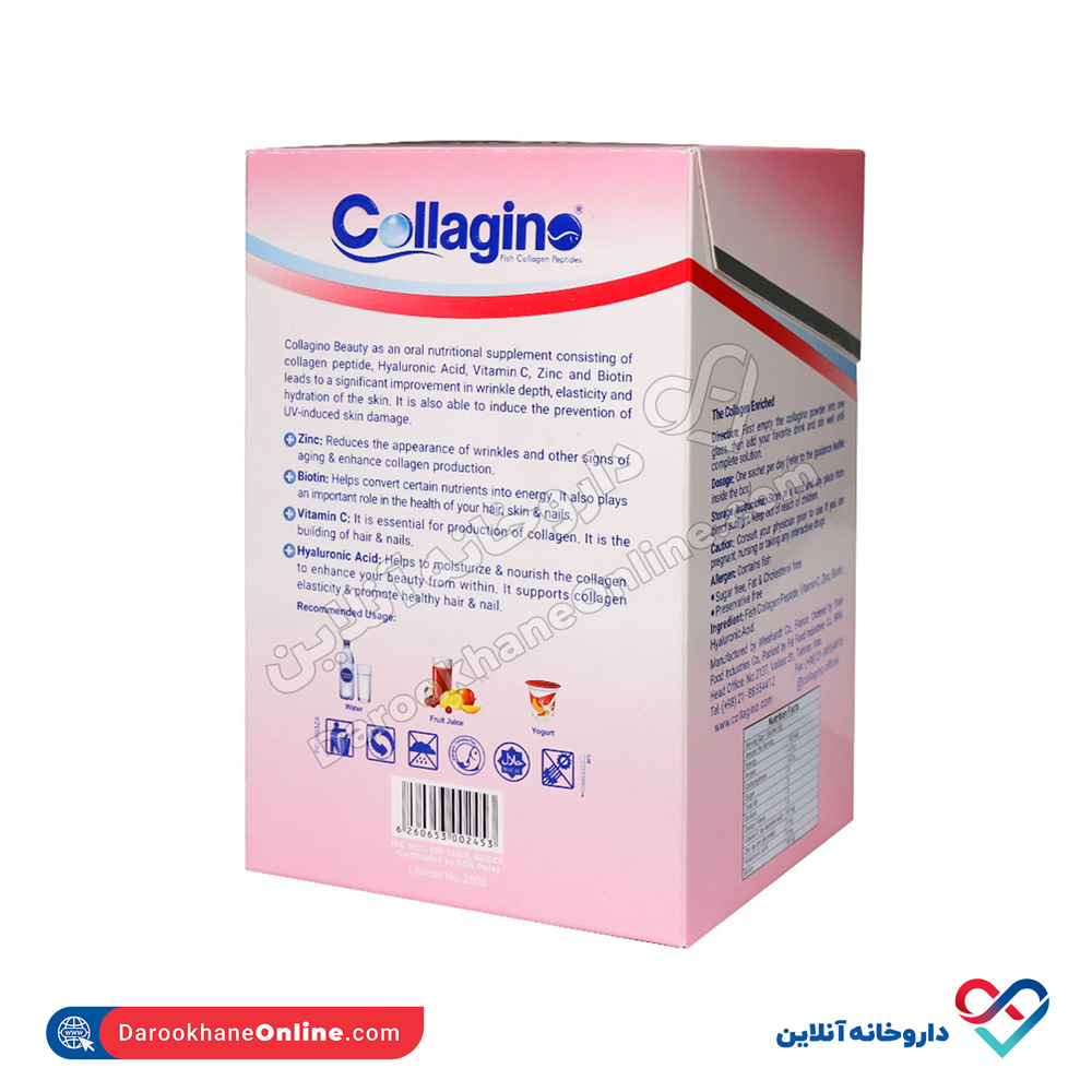 تصویر ساشه کلاژینو بیوتی ویشارد 30 عددی