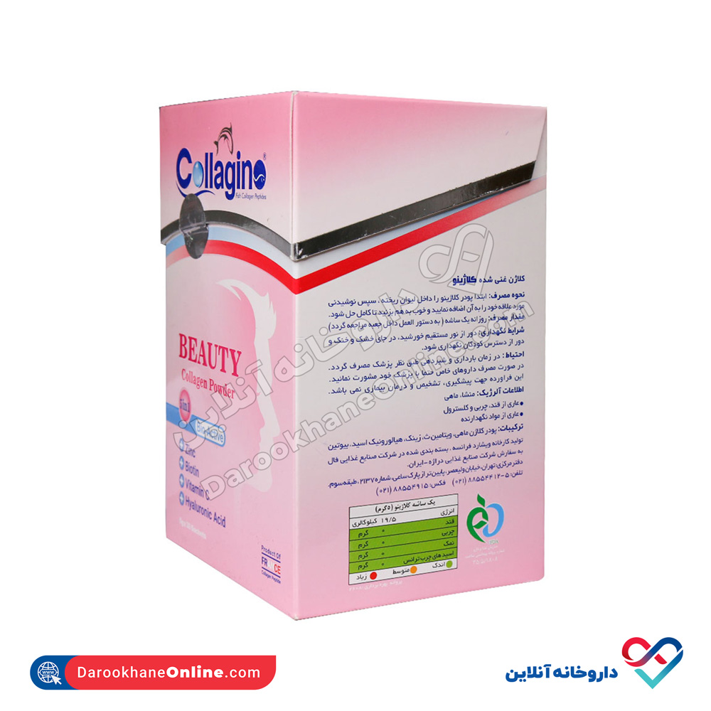 تصویر ساشه کلاژینو بیوتی ویشارد 30 عددی
