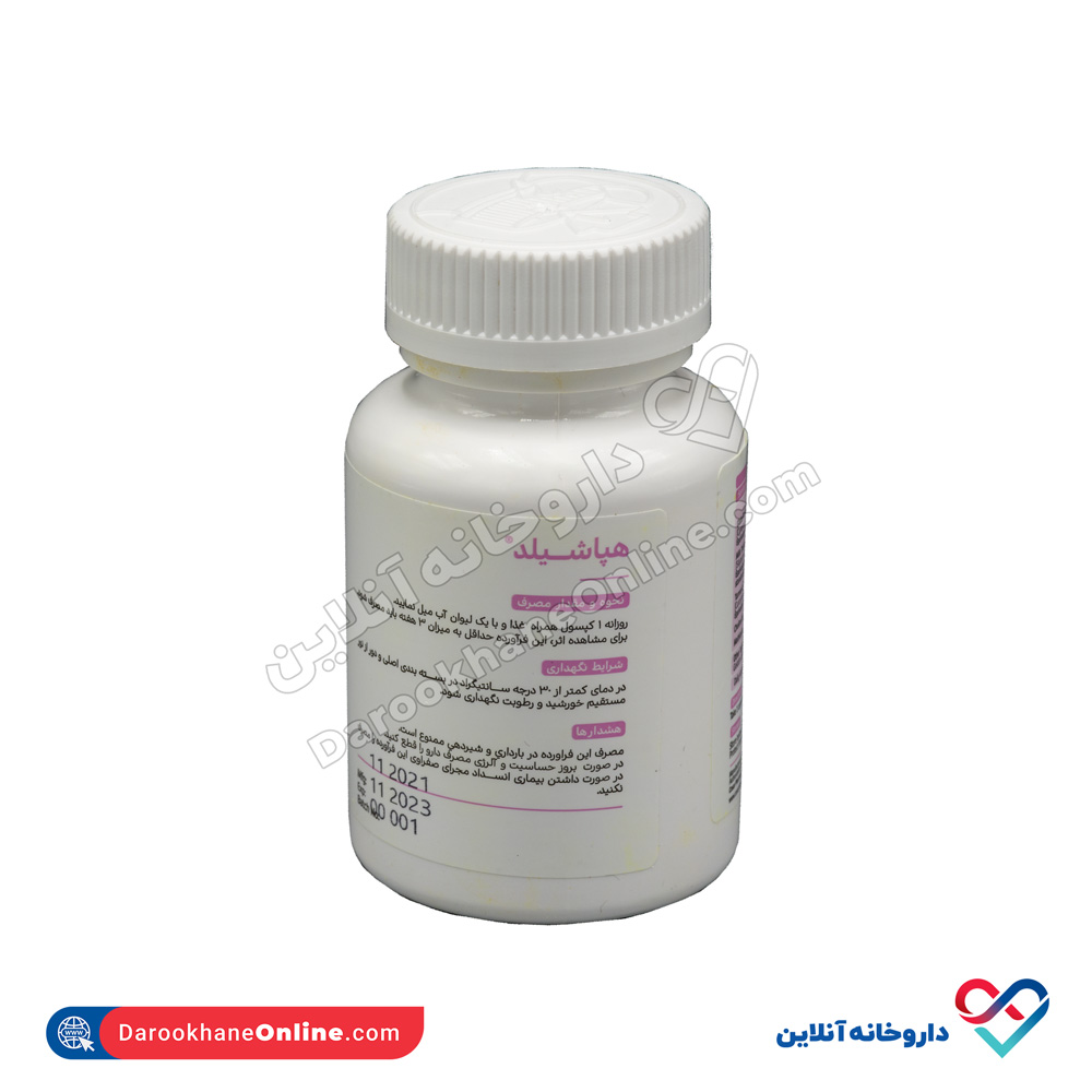 تصویر کپسول هپاشیلد داروسازی کوثر 30 عددی