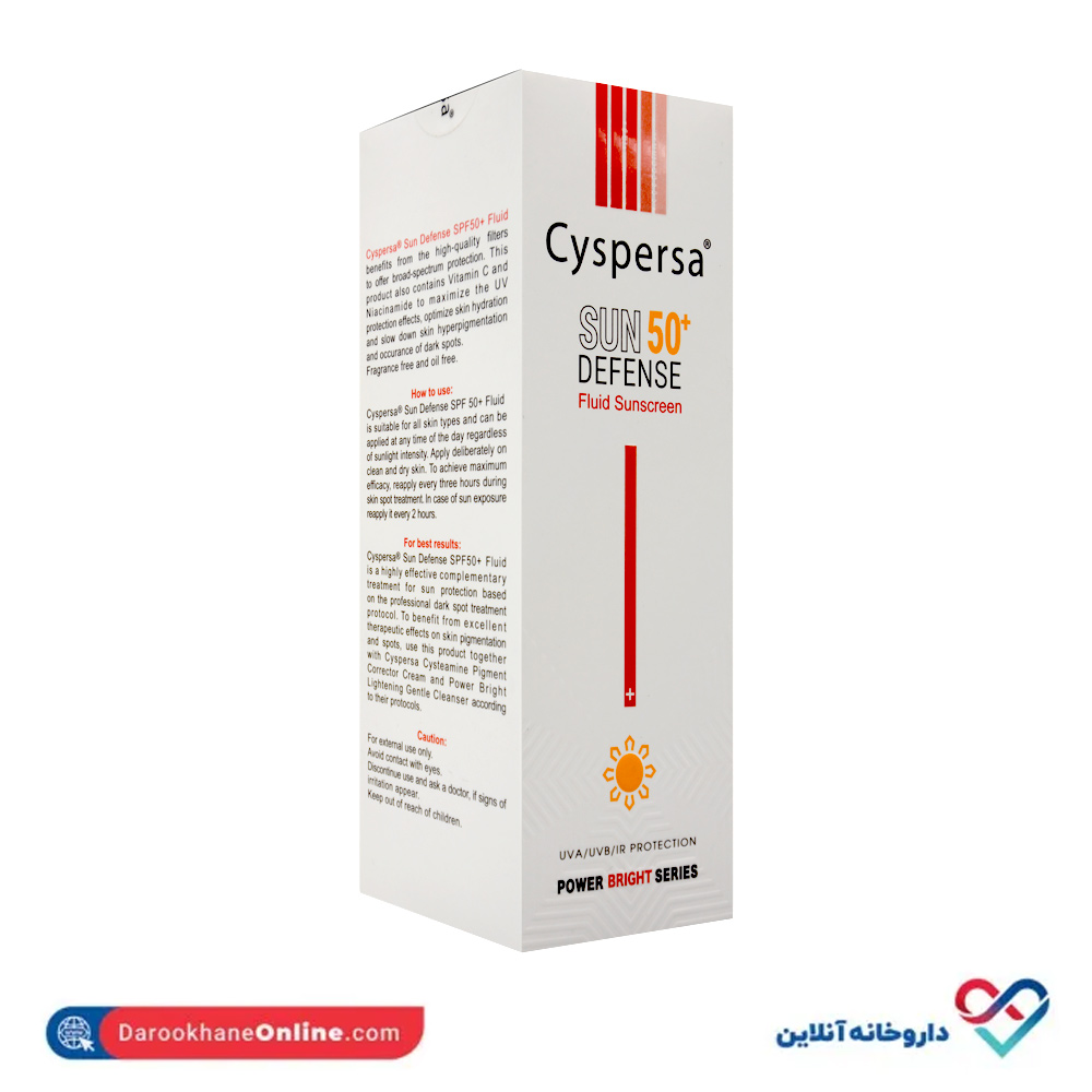 تصویر فلوئید ضد آفتاب ضد لک +spf 50 سیسپرسا 50 میل