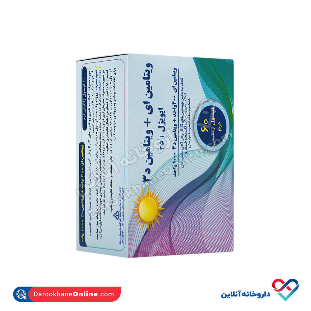 تصویر کپسول ویتامین ای ۴۰۰+ویتامین د۳ ۱۰۰۰ دانا 60 عددی