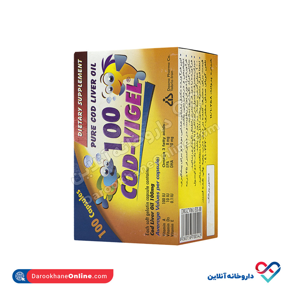 تصویر کپسول کاد ویژل 100 کودک داروسازی دانا 100 عددی