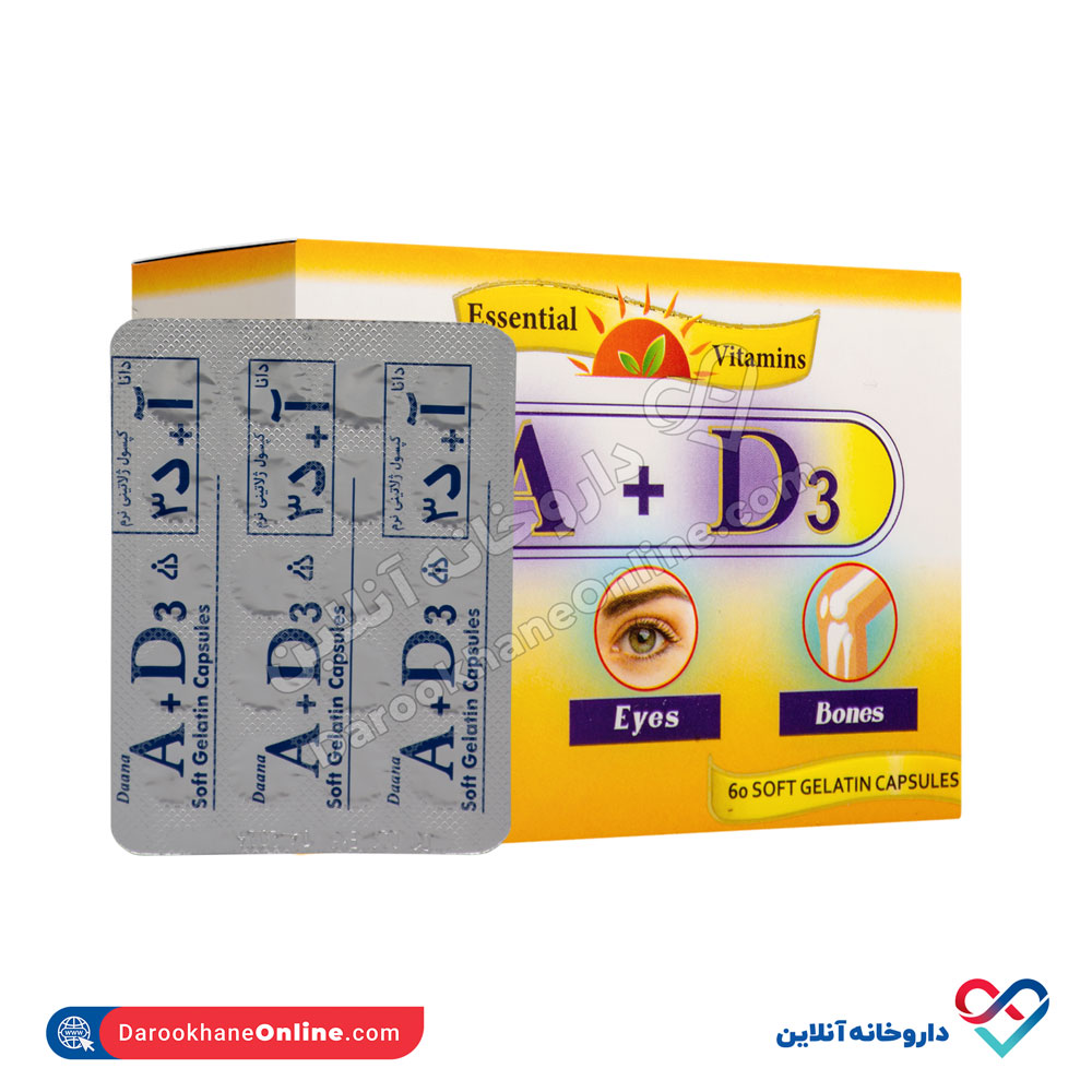تصویر سافت ژل ویتامین A و D3 دانا 60 عددی