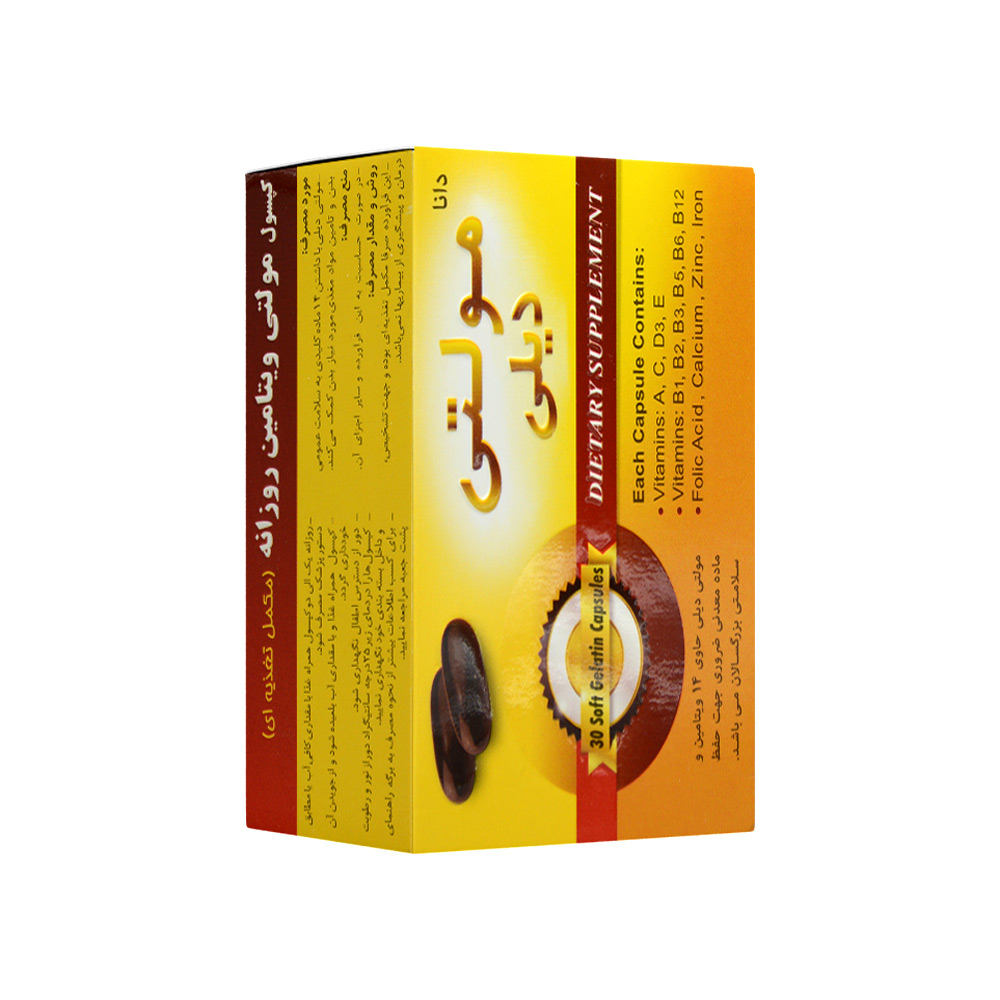 تصویر کپسول ژلاتینی مولتی دیلی داروسازی دانا 30 عددی