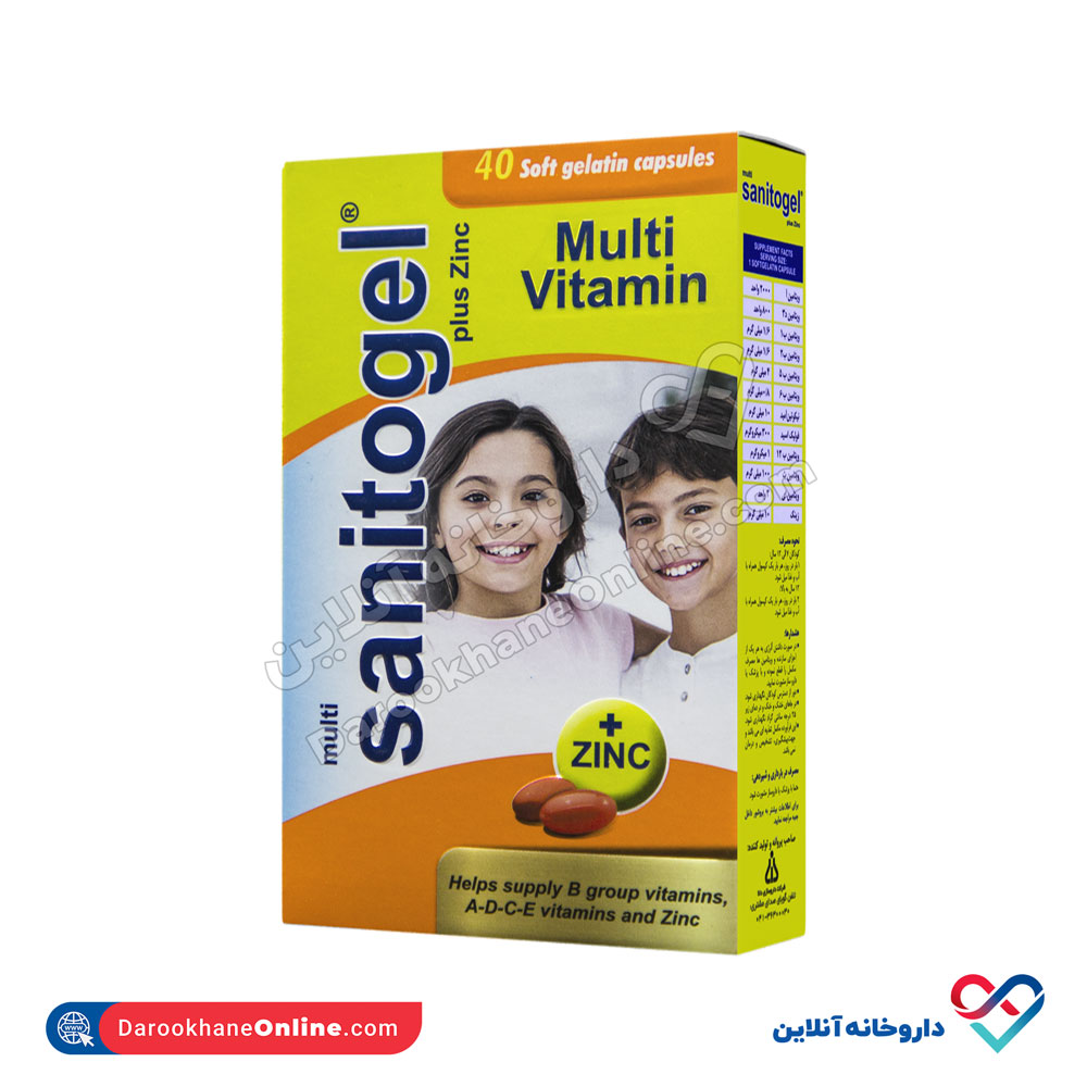تصویر کپسول سانیتوژل پلاس زینک دانا 40 عددی