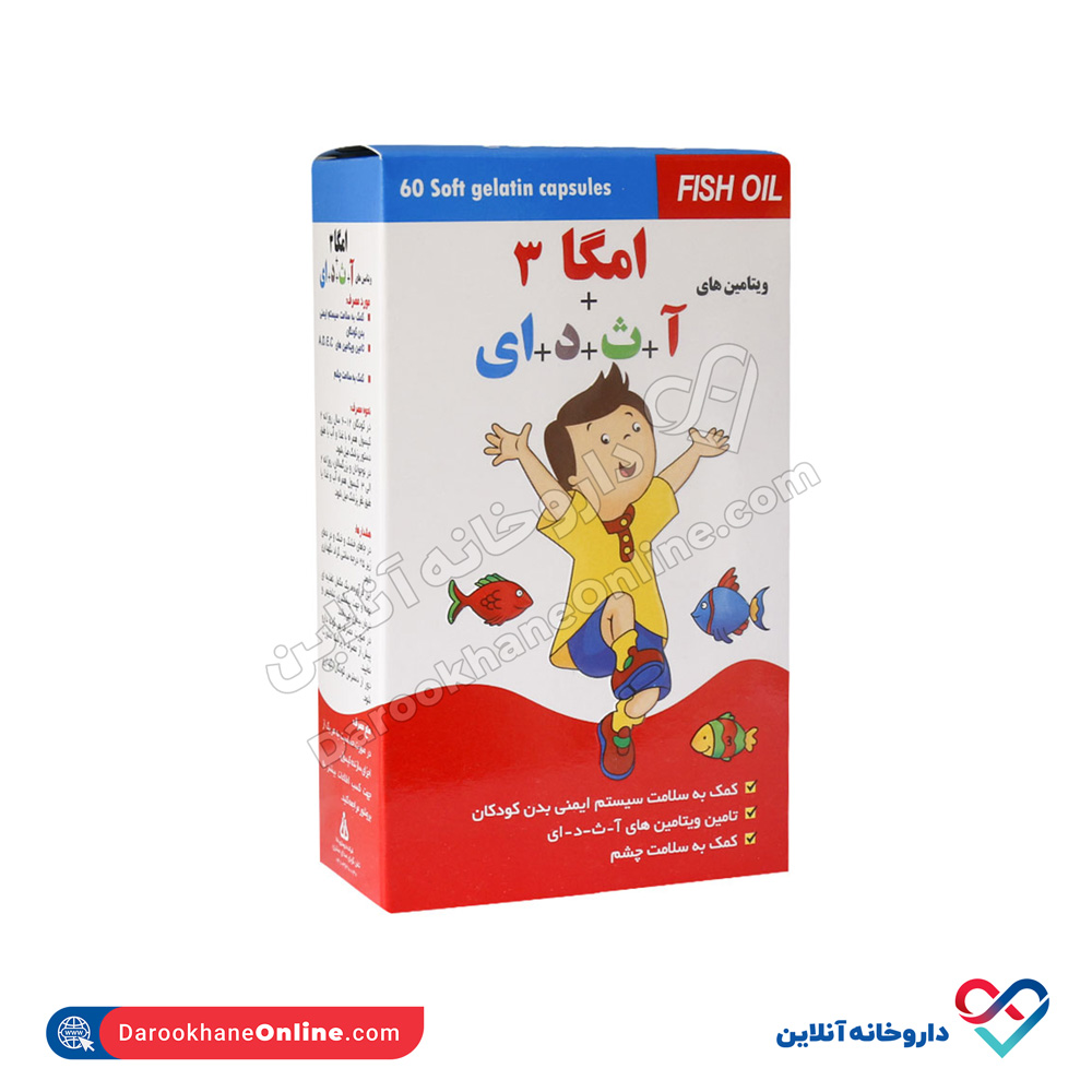 تصویر کپسول امگا۳ و ویتامین های آ ث دی ای دانا 60 عددی
