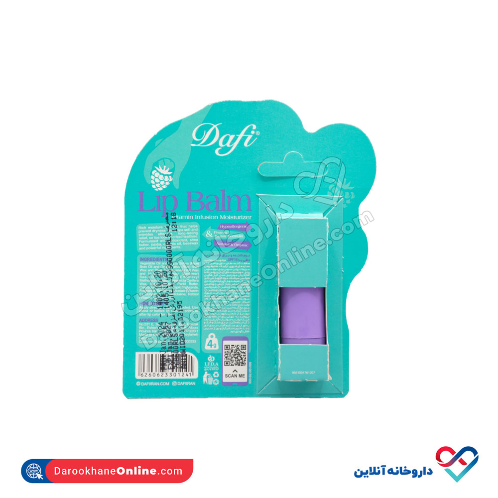 تصویر نرم کننده و براق کننده لب دافی spf 15 