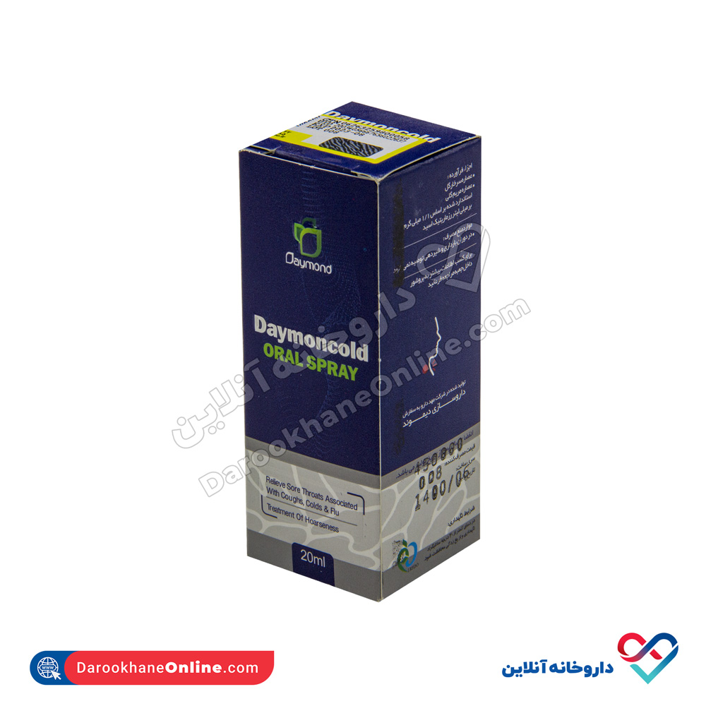 تصویر اسپری دهانی دیمونکلد دیموند 20 میل