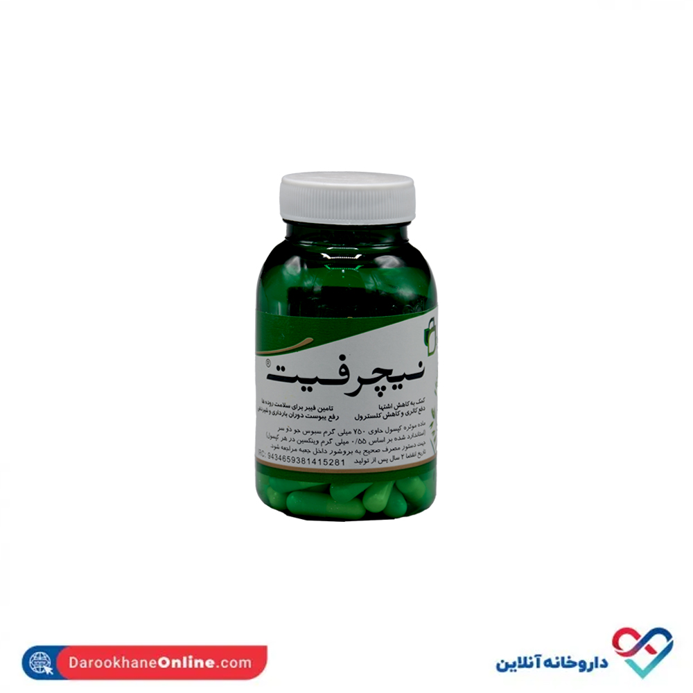 تصویر کپسول نیچر فیت دیموند 60 عدد