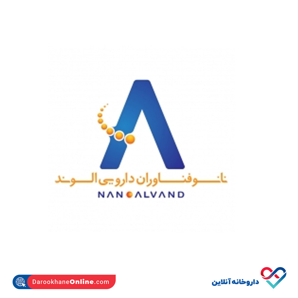 نانو الوند آراد | Nano Alvand Arad