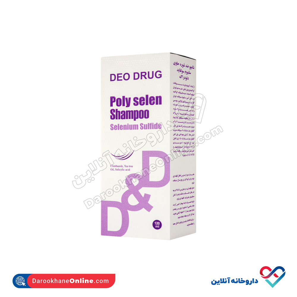 تصویر شامپو ضد شوره سلنیوم سولفاید 1 درصد دئودراگ 120 میل