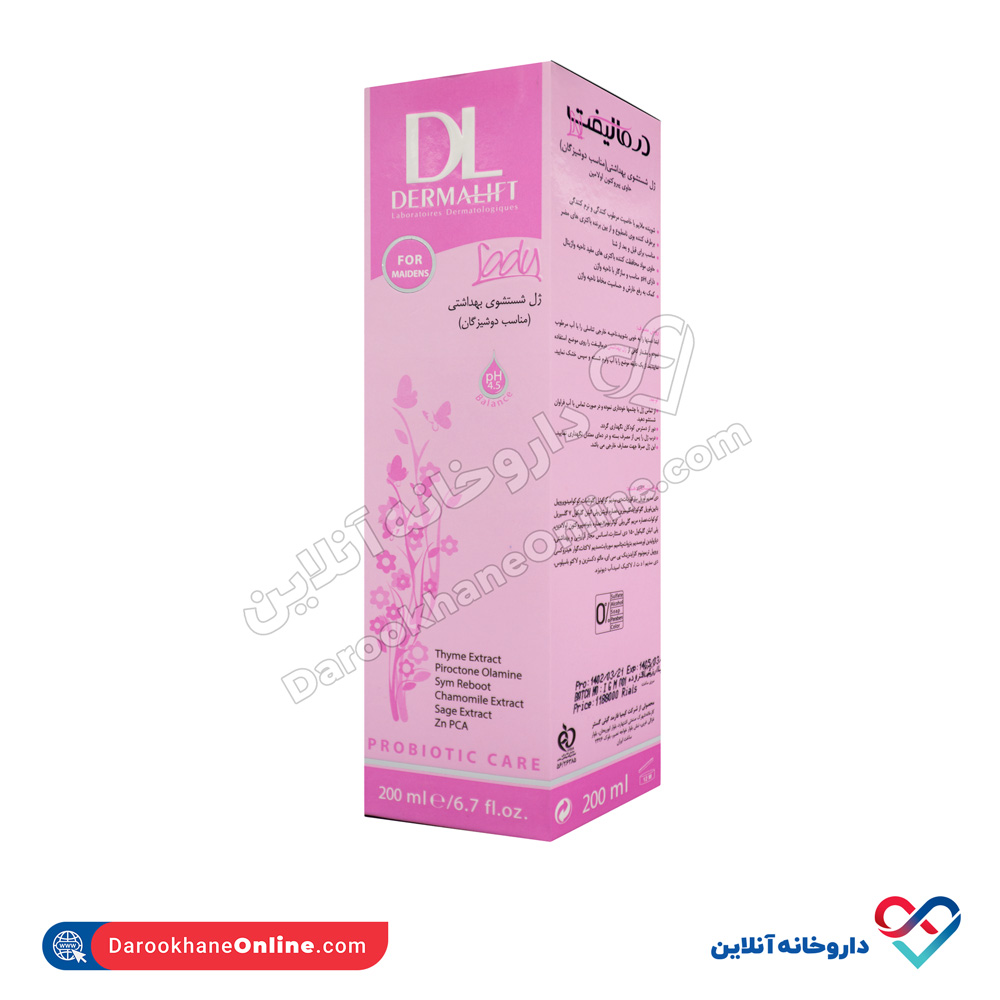 تصویر ژل شستشوی بهداشتی مناسب دوشیزگان درمالیفت 200 میل
