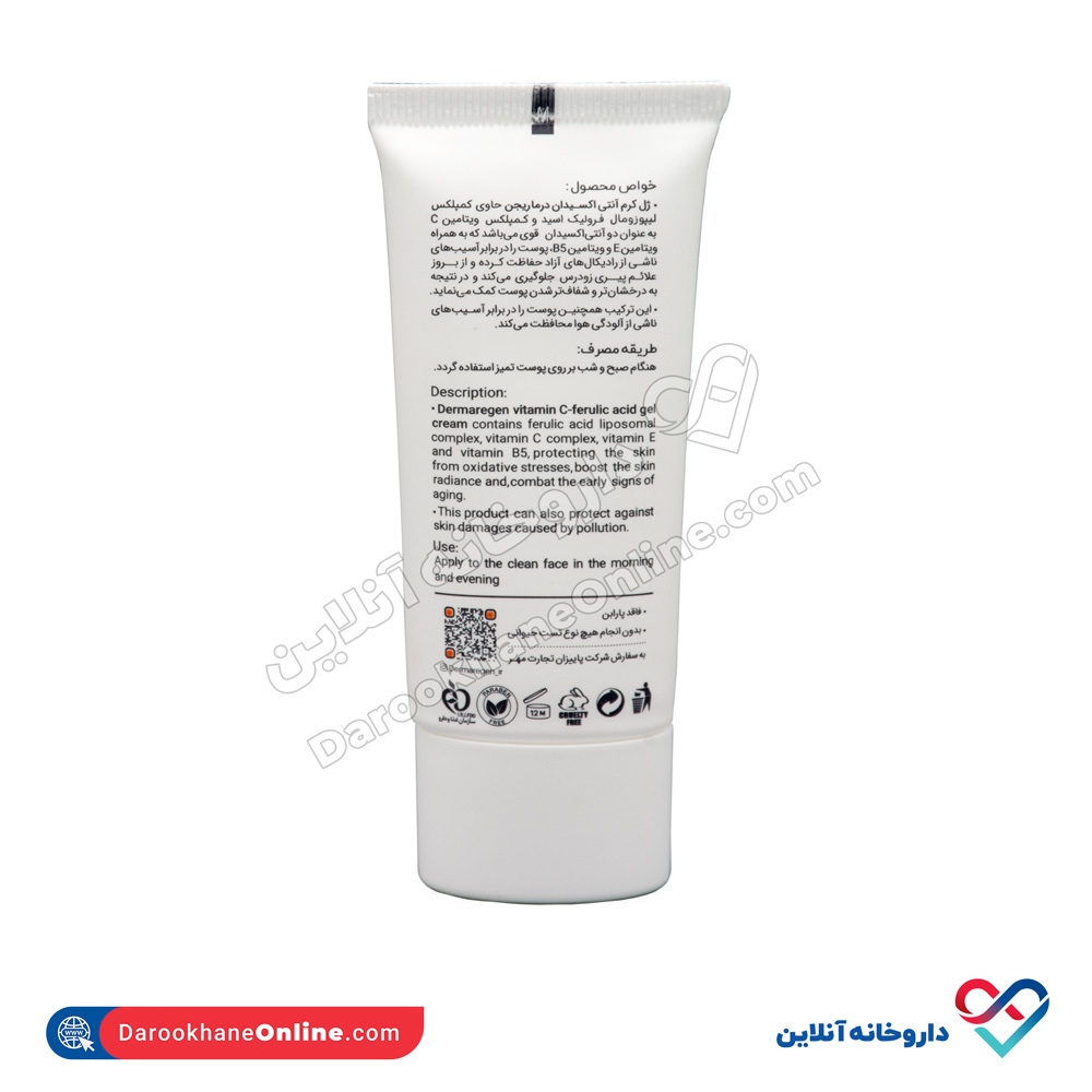 تصویر ژل کرم حاوی ویتامین c و فرولیک اسید درماریجن 