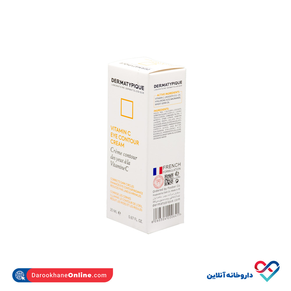 تصویر کرم دور چشم حاوی ویتامین C درماتیپیک 20 میل