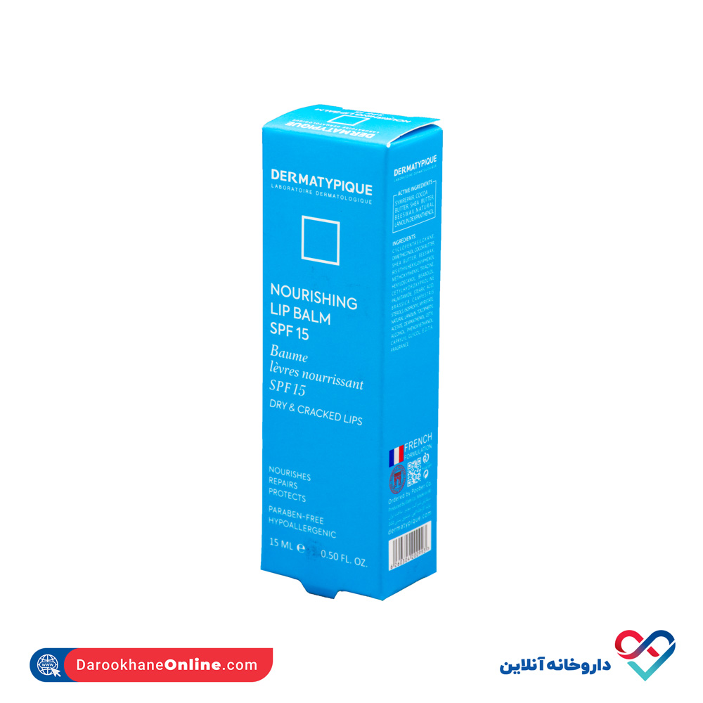 تصویر نرم کننده مغذی و ترمیم لب spf 15 درماتیپیک 15 میل