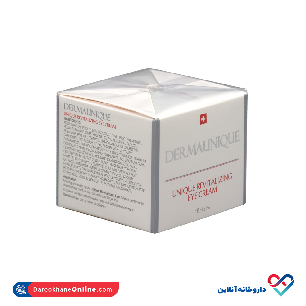 تصویر دورچشم مدل Revitalizing درمایونیک 15 میل