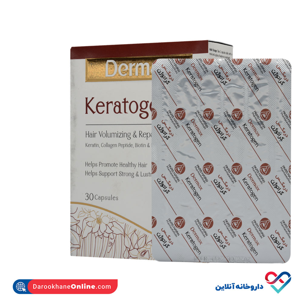 تصویر کپسول کراتوژن درمکس 30 عددی