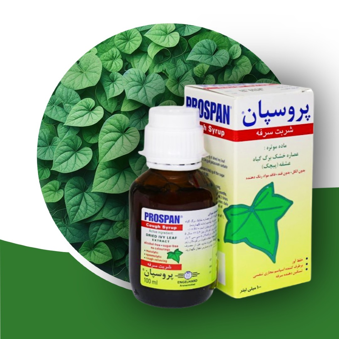 شربت پروسپان انگلهارد 100 میل