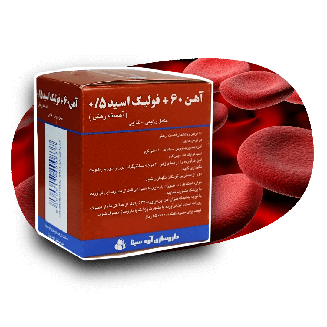 قرص آوی ففول آوه سینا 100 عددی