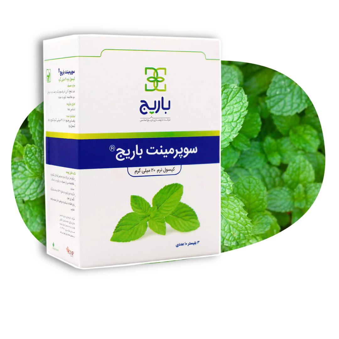سافت ژل سوپر مینت باریج اسانس 20 میلی 30 عددی