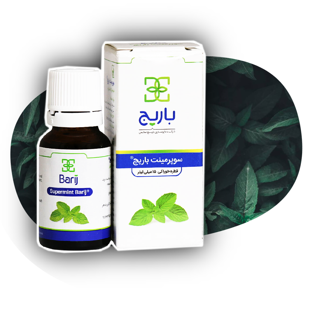 قطره خوراکی سوپر مینت باریج اسانس