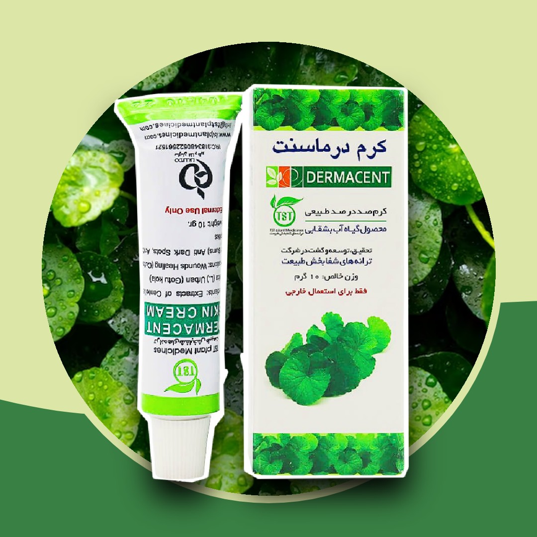 کرم درماسنت شفا بخش طبیعت