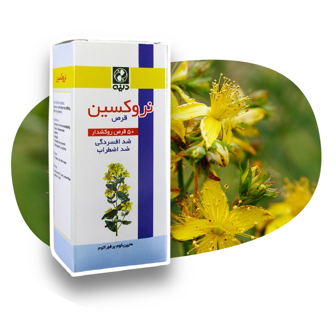 قرص نروکسین دینه 50 عددی
