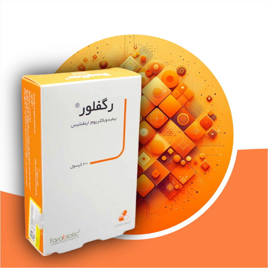 کپسول رگفلور فرابیوتیک 30 عدد